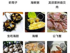 -海味当家·蒸锅海鲜(中山广场创始店)