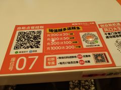 -鱼你在一起(新森兰花园城店)