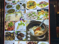 -官塘锋记鱼生·生腌·砂锅粥(牌坊街店)