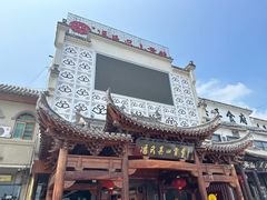 -冯氏吴山贡鹅(206国道店)