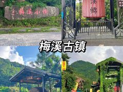 -广东天露山旅游度假区