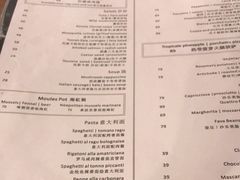 -PIZZA BIANCA(万象城店)