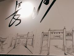 -费大厨辣椒炒肉(太平老街店)