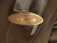 -新盈光·云会所(百丈东路店)