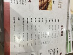 菜单-稻香酒家·34年老字号·港式粤菜(汉街店)
