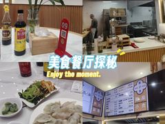 -饺子季水饺餐厅(新市街店)