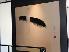 -子福慧(虹桥店)