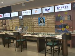 -宝视达眼镜(美中城店)