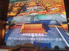 -明故宫遗址公园