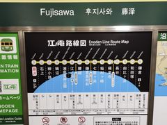 -灌篮高手动画打卡地