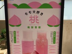 -叶子与茶(苏宁广场店)