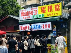 -奎星楼街