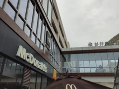 -宁波杉井奥特莱斯广场