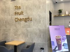 -丸摩堂鲜果茶(城南优品道店)