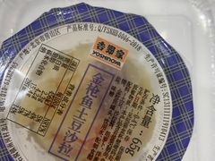 -吉野家(保利广场店)