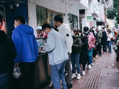 -芳婆糕团店(王府大街店)