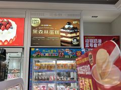 -味多美蛋糕(六里桥店)