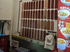 -易裕和·长沙米粉(友谊路店)