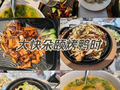 -正兴蜀园(科技园区店)