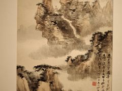 -中国美术馆