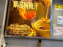 -黑白电视长沙小吃(悦汇城店)