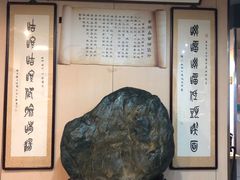 -富源春面馆(四川北路店)