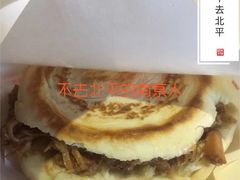 -子午路张记肉夹馍(小寨西路店)