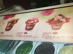 -哈根达斯(虹口店)