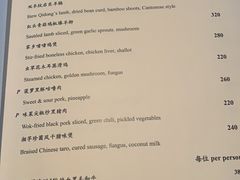 -金轩中餐厅 Jin Xuan(浦东丽思卡尔顿酒店)