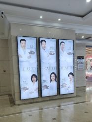 -禾丽康美医疗美容医院