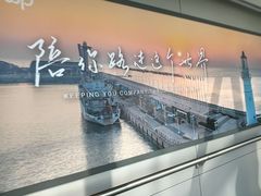 -青岛胶东国际机场
