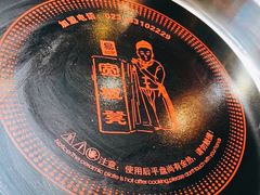 -宽板凳老灶火锅(门头沟店)