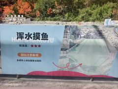-北京乐谷