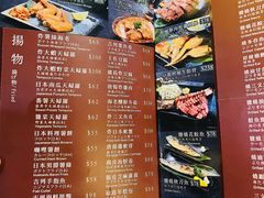 -加太贺日式和风料理