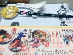 菜单-火影忍者一乐拉面(环球港店)