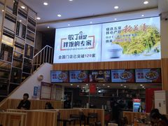 -敏丁拌饭(中街总店)