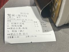 -燕春楼(海河华鼎店)