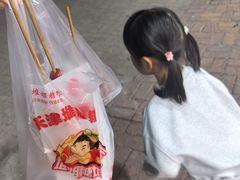 -天津堆姐糖堆刨冰(河东区总店)