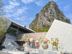 -Club Med地中海俱乐部·桂林度假村