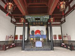 -平遥县衙