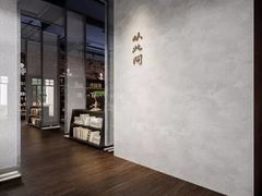 -Big House当代艺术中心