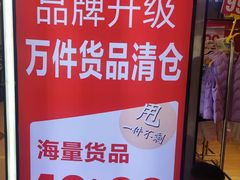 -友阿国际广场(邵阳店)
