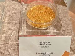 -烟台自然博物馆