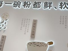 -小满手工粉(北京来福士店)