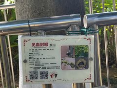 -广州神农草堂中医药博物馆