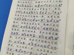 -赵汝飞练字硬笔书法(静安大融城校区)