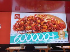 -茅庐川菜(烟台万象汇店)