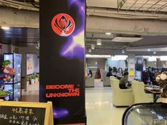 -网鱼网咖(上海静安寺店)