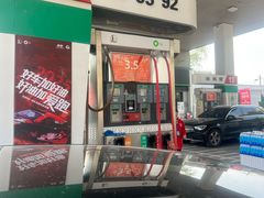 -中石化碧辟萧山加油站