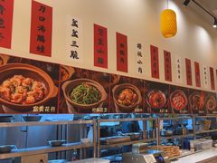 -彧玖食坊·川式砂锅酒馆(成山路店)